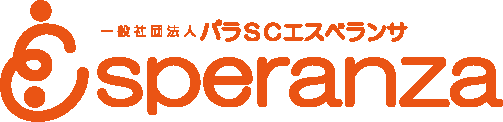 パラSCエスペランサのロゴ